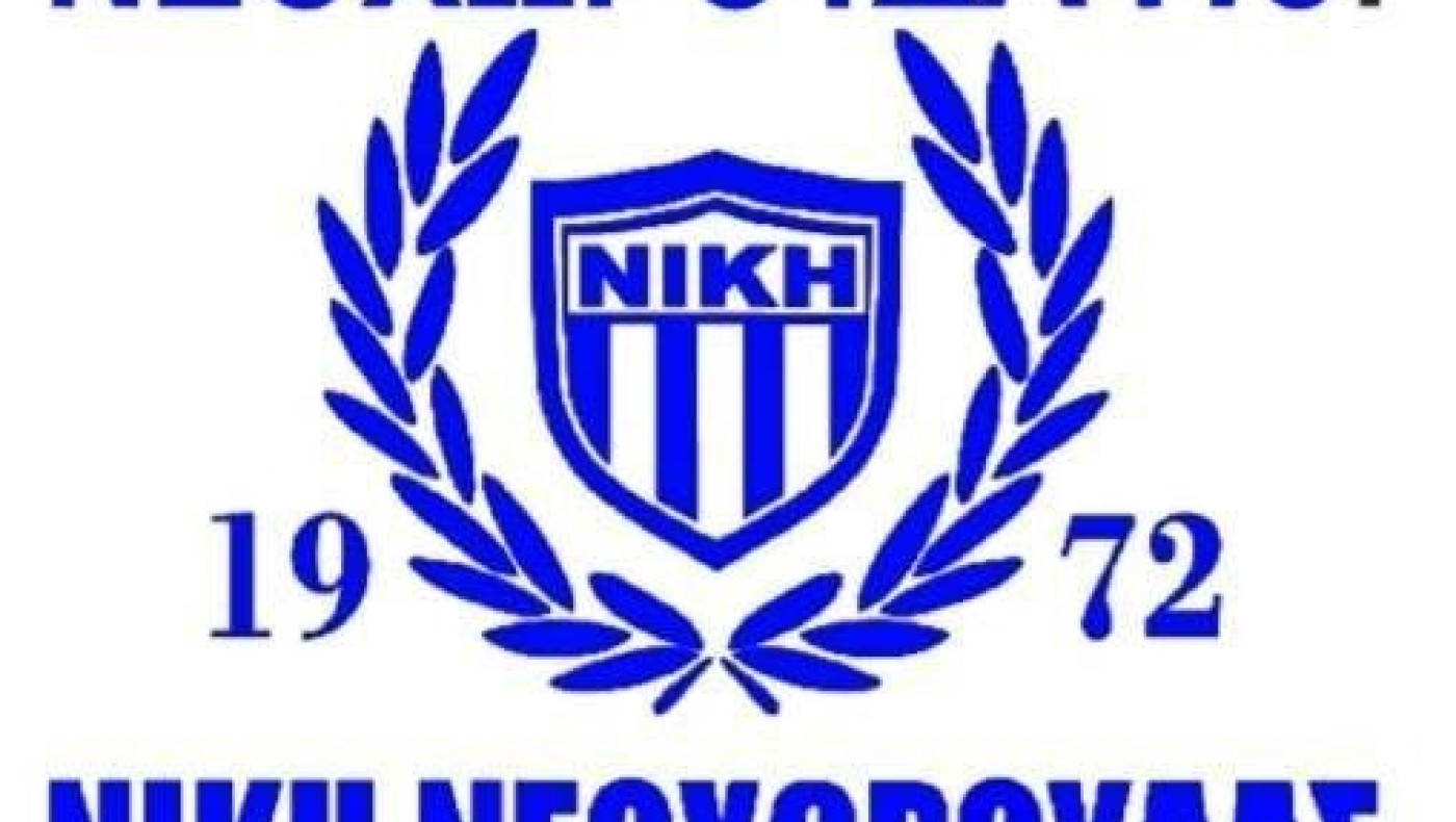 Επιστροφή Νεοχωρούδας στα Πρωταθλήματα