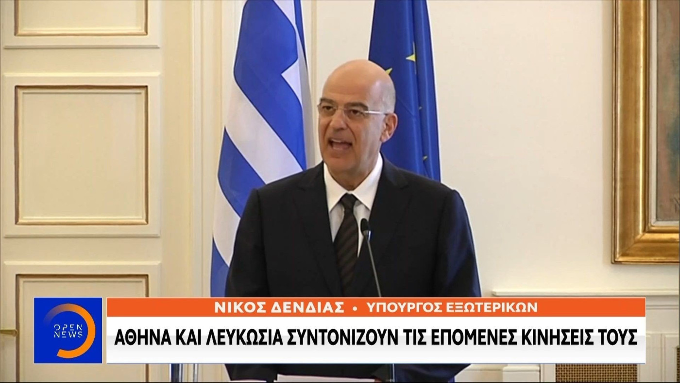 Τουρκικές προκλήσεις: Αθήνα και Λευκωσία συντονίζουν τις επόμενες κινήσεις τους