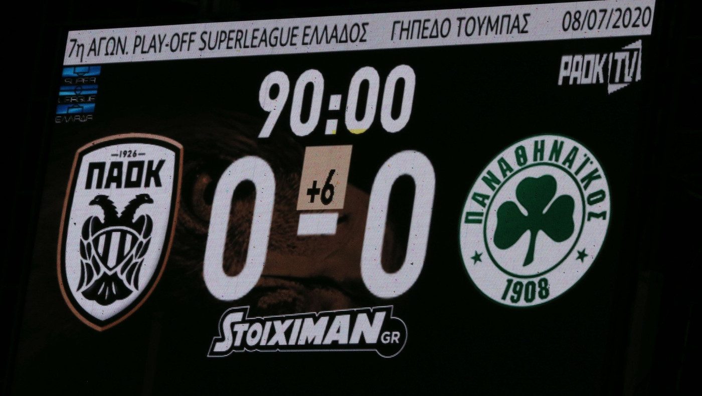 Η ξεχασμένη, τελευταία «λευκή» ισοπαλία στην Τούμπα