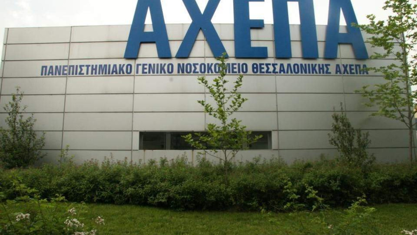 Νέο κρούσμα απατεώνα γιατρού στη βόρεια Ελλάδα