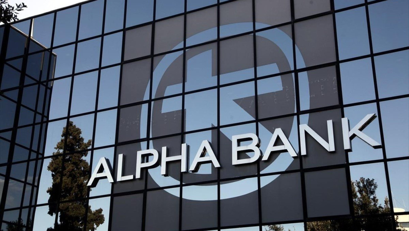 Alpha Bank: «Αγνοήστε τα SMS για το e-banking»
