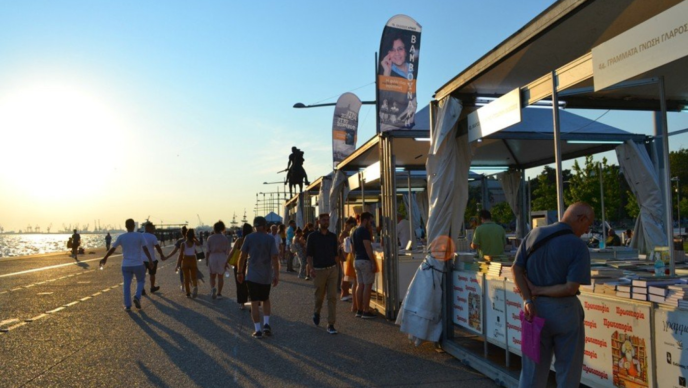 Φεστιβάλ Βιβλίου Θεσσαλονίκης: Προς μόνιμη «μετακόμιση» στον Ιούλιο