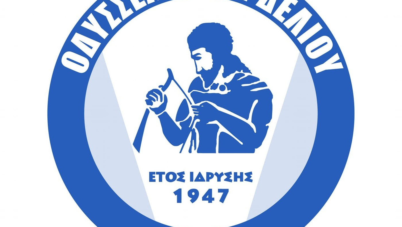 Προσθήκες στον Οδυσσέα Κορδελιού