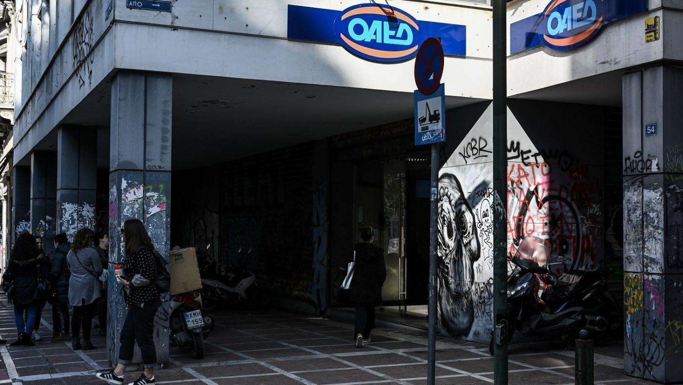 ΟΑΕΔ: Ξεκινάει νέο πρόγραμμα επιδότησης θέσεων εργασίας