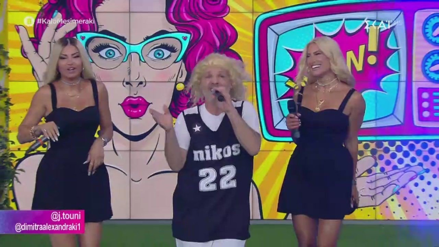 «Τρέλαναν» το τηλεοπτικό κοινό Τούνη-Αλεξανδράκη