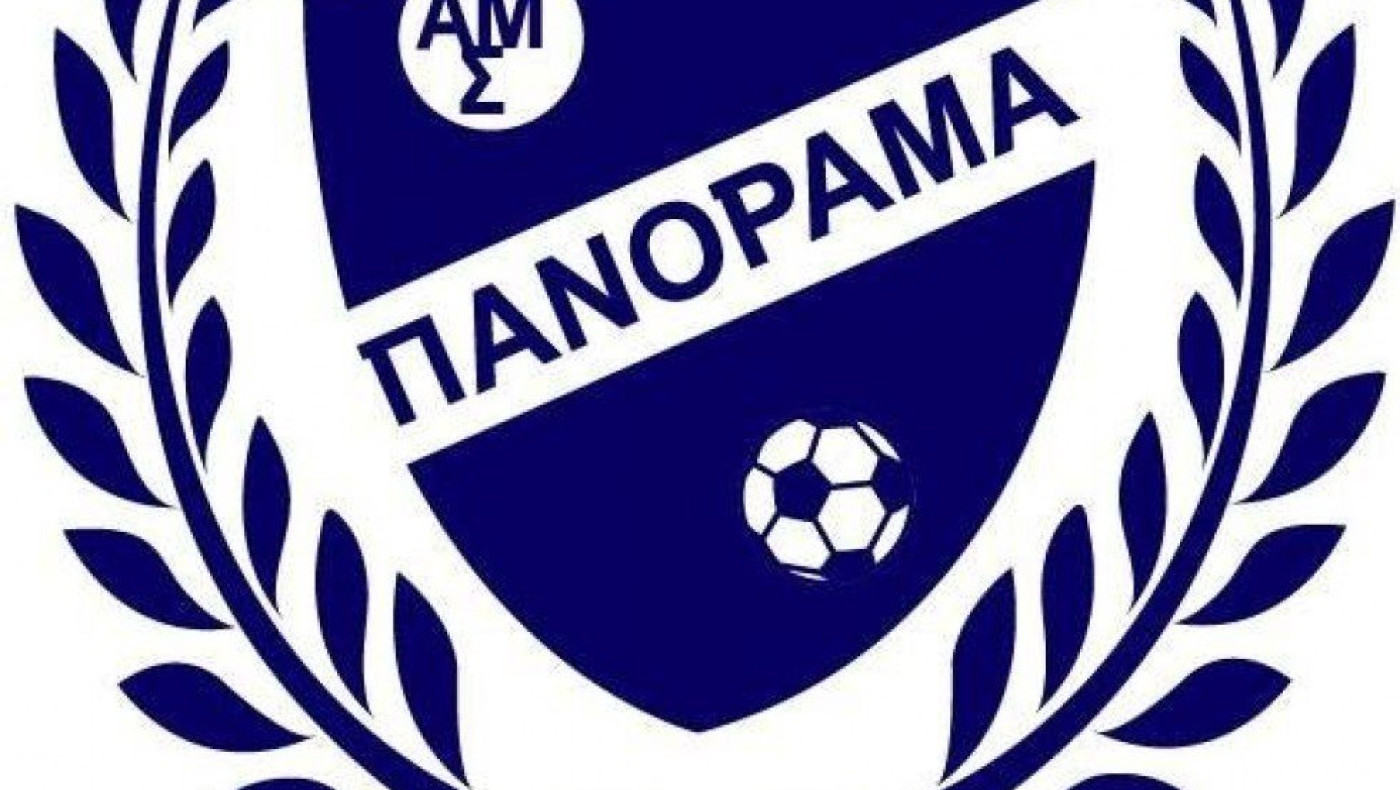 H νέα διοίκηση του Πανοράματος