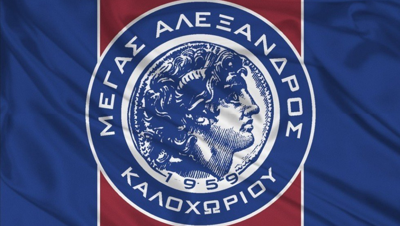 Ανανέωσαν στο Καλοχώρι