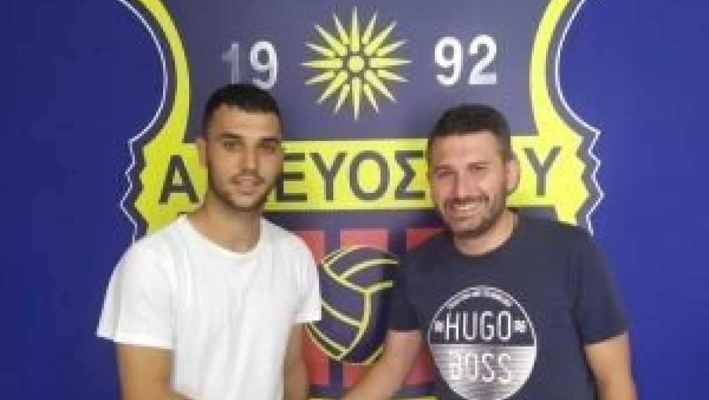 Ο Μπονέρης στην ΑΕ Ευόσμου