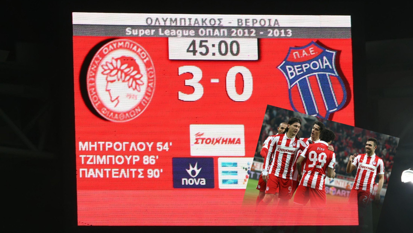 Παναγόπουλος: «Στο ΟΣΦΠ-Βέροια στοιχημάτιζαν μέχρι τη λήξη σε διαφορά τριών γκολ»