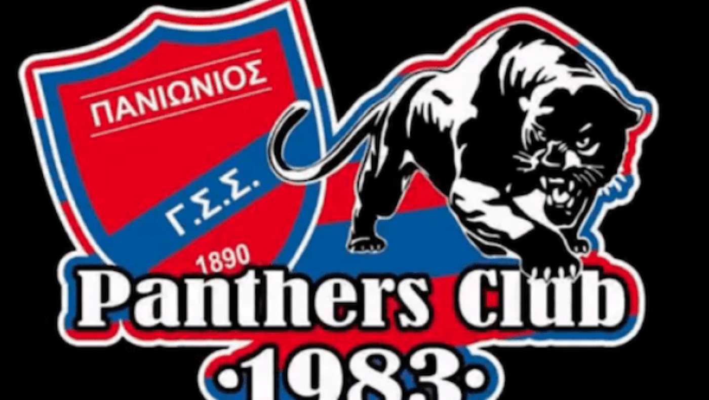 ΒΟΜΒΕΣ Πανθήρων: «Ξεπεσμός να καλύπτεις με ανακοινώσεις τον οπαδικό στρατό του Μαρινάκη»