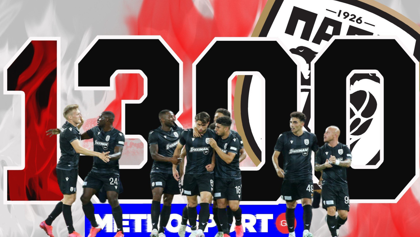 Ιστορική αξία στη νίκη του ΠΑΟΚ στο «Καραϊσκάκη»