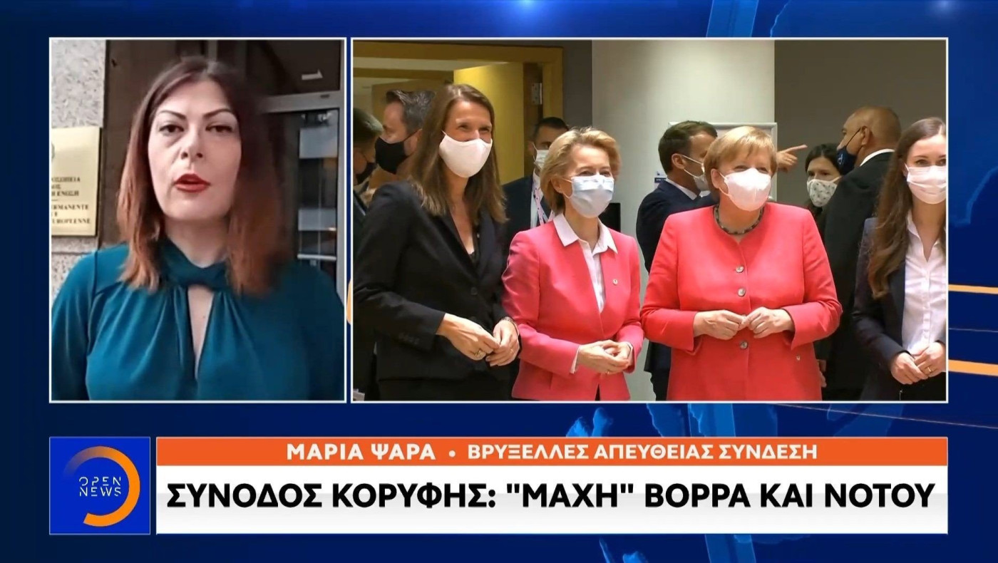 «Μάχη» Βορρά - Νότου στην Σύνοδο Κορυφής - Το μήνυμα Μητσοτάκη