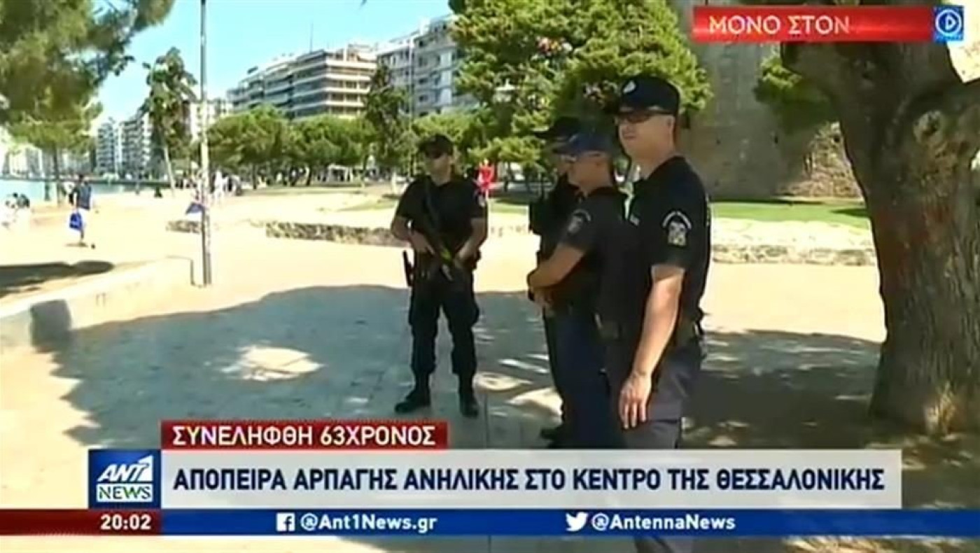 Θεσσαλονίκη: Πώς περιγράφει ο αστυνομικός τη στιγμή της προσπάθειας αρπαγής του κοριτσιού