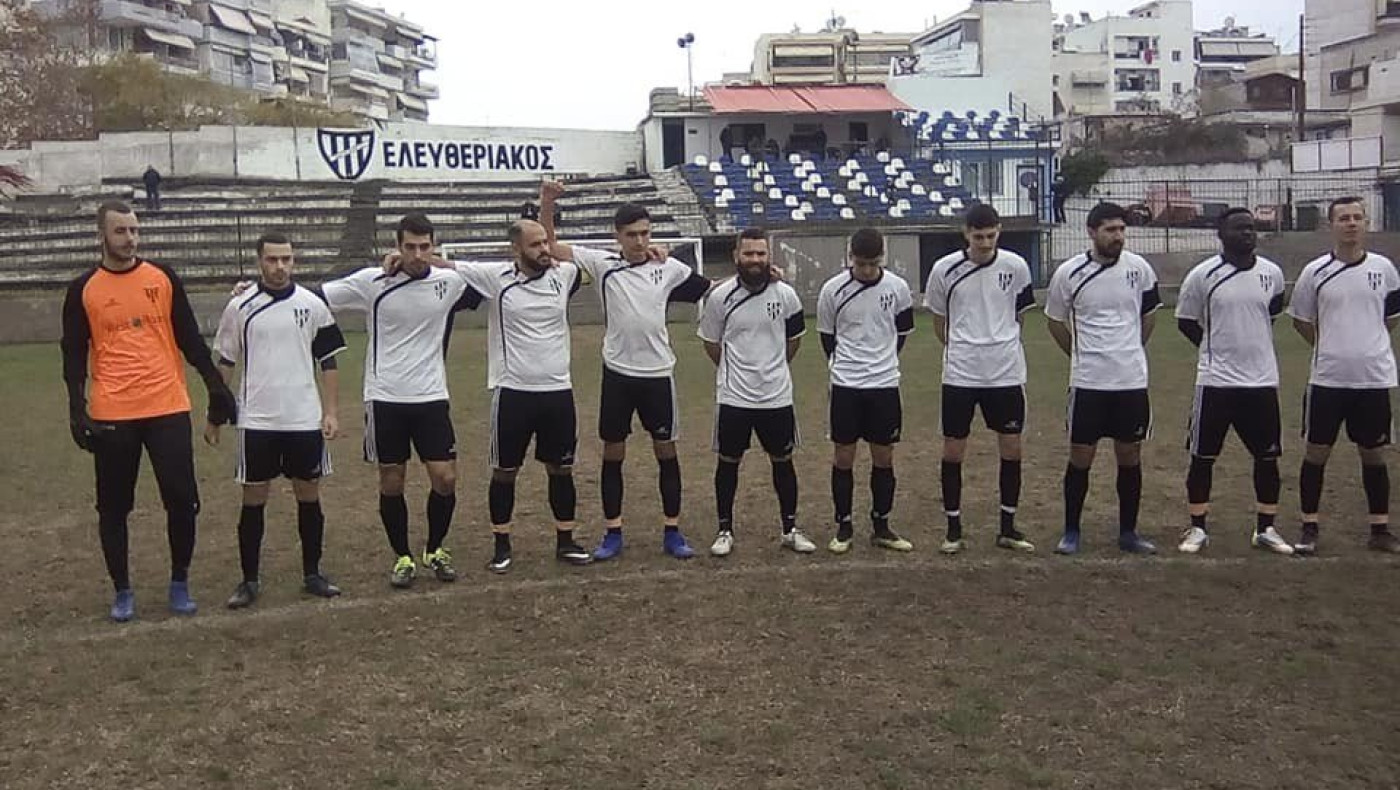 Κράτησε οκτώ ο Ελευθεριακός