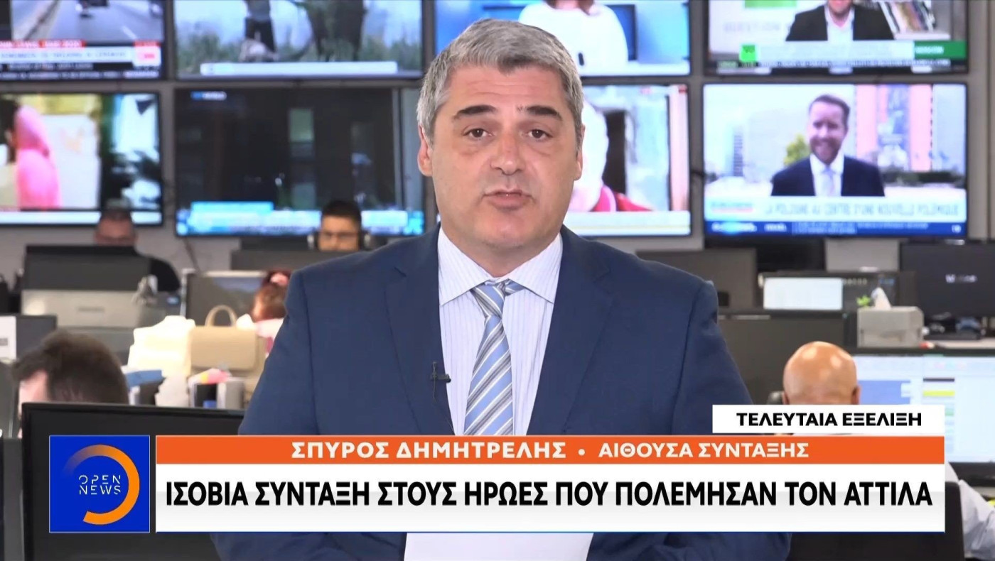 Ισόβια σύνταξη 200 ευρώ στους ήρωες που πολέμησαν τον Αττίλα