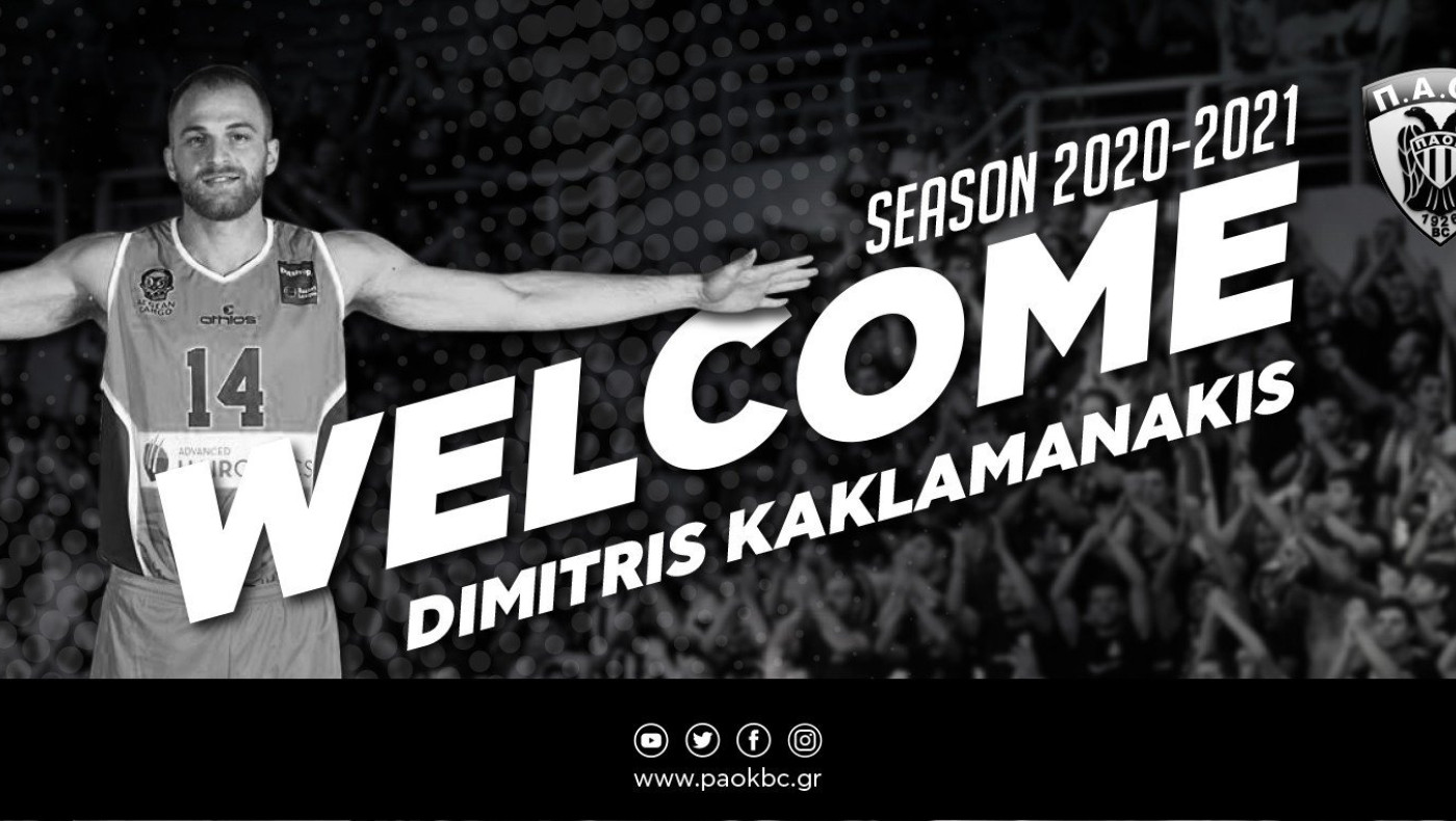 «Υπάρχουν προσωπικές φιλοδοξίες, αλλά πρώτα είναι η ομάδα»