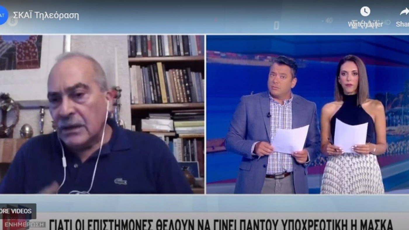 Λαζανάς: Γιατί οι επιστήμονες θέλουν να γίνουν υποχρεωτικές οι μάσκες