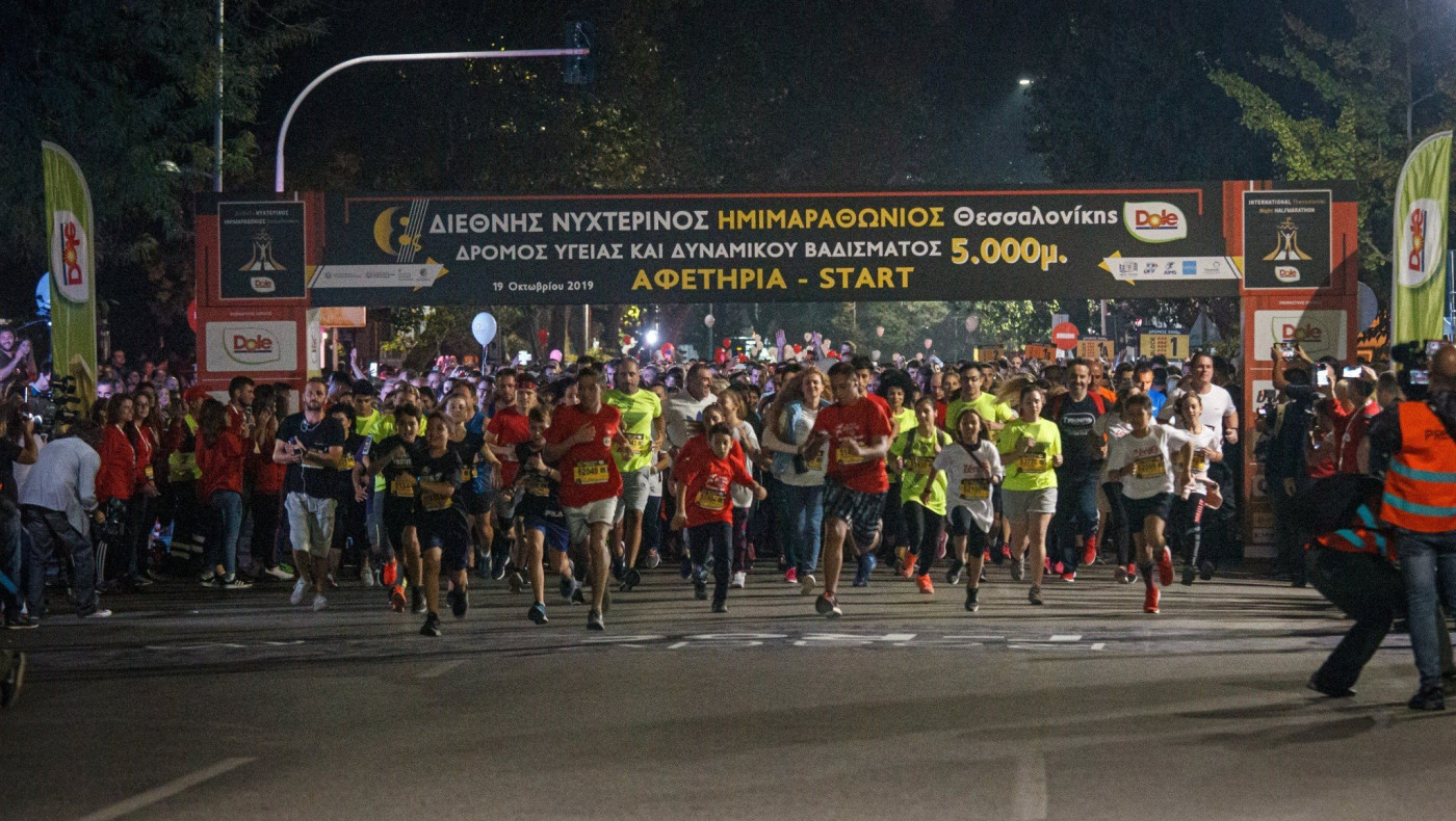 Τρέχουμε στον «Νυχτερινό», μένουμε υγιείς!