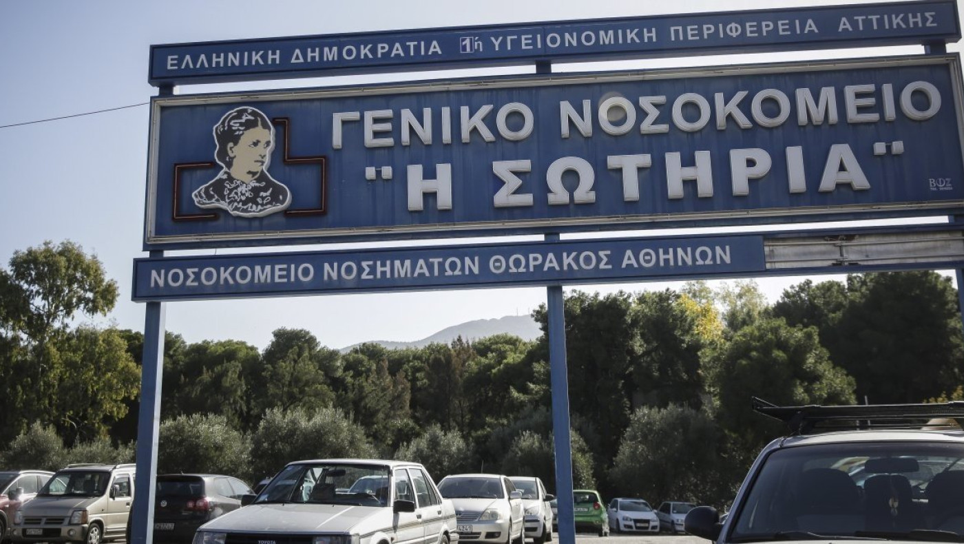 Νοσοκομείο Σωτηρία: Για ώρες χωρίς ρεύμα και φαγητό οι ασθενείς της μονάδας Covid λόγω κακοκαιρίας