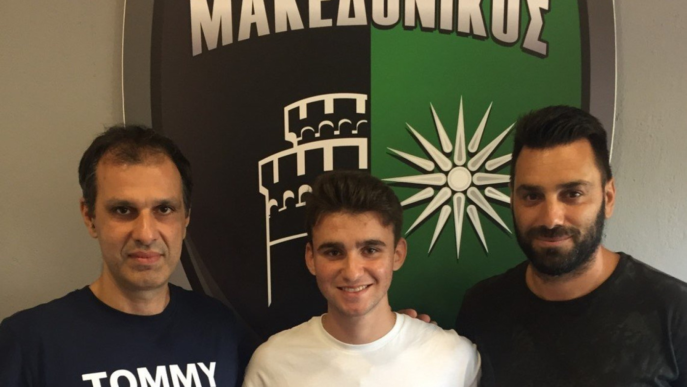 Απέκτησε ταλέντο από τη Λάρισα ο Μακεδονικός