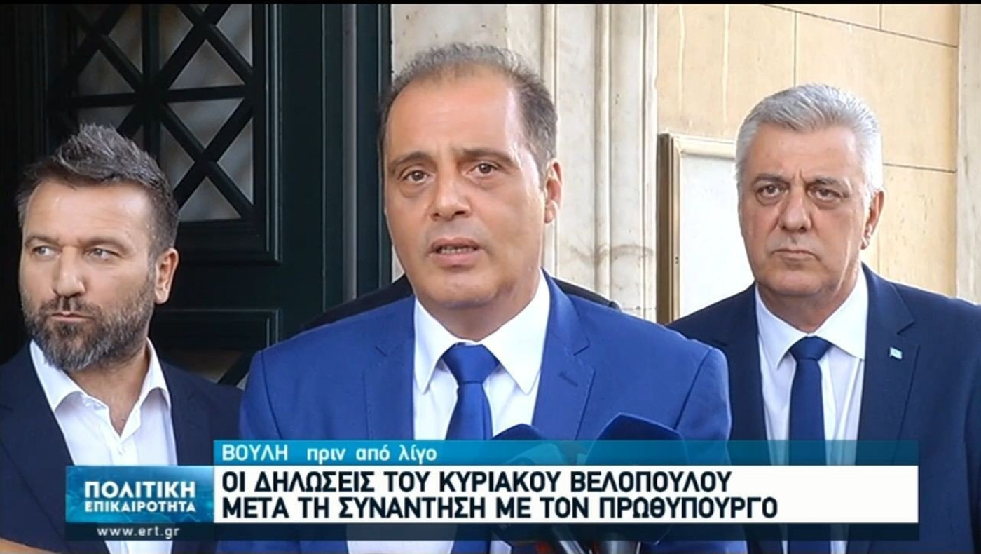Βελόπουλος: «Βύθιση τουρκικού πλοίου αν περάσει την ελληνική υφαλοκρηπίδα!»