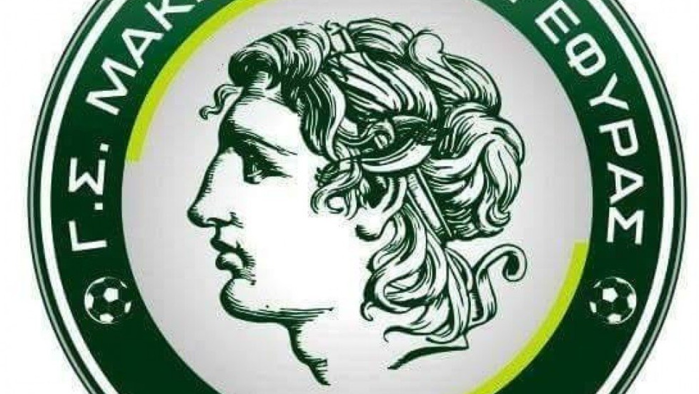 Τέταρτη μεταγραφή για τον Μακεδονικό Γέφυρας