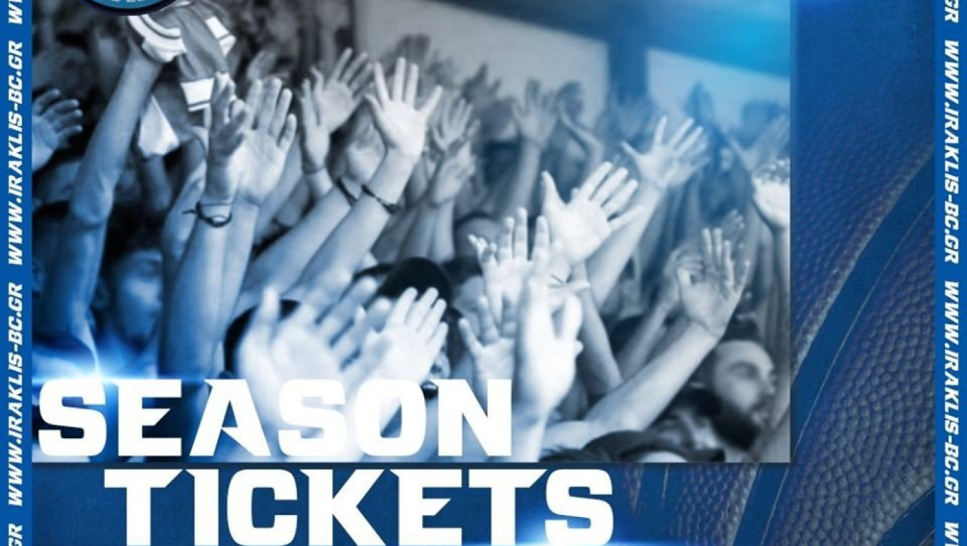 KAE Ηρακλής: Ανακοίνωσε τα εισιτήρια διαρκείας