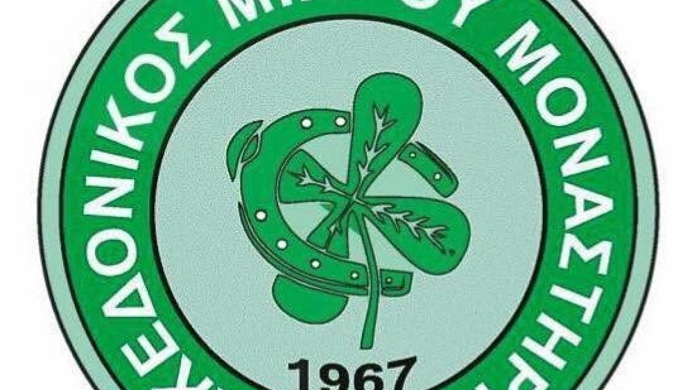 Δυσκολίες στον Μακεδονικό Μικρού Μοναστηρίου