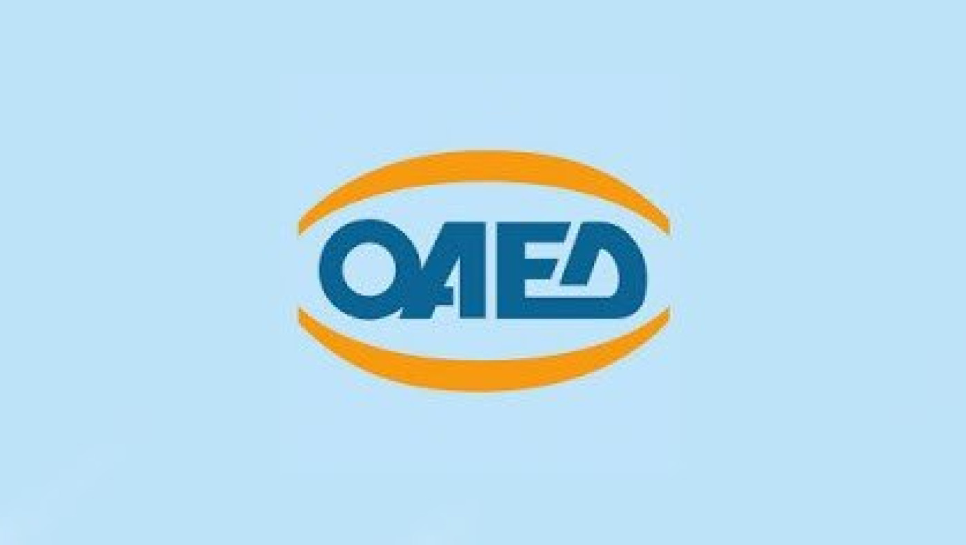 Επίδομα 2.520 ευρώ σε 10.000 ανέργους, μέχρι πότε κάνουν αίτηση οι δικαιούχοι