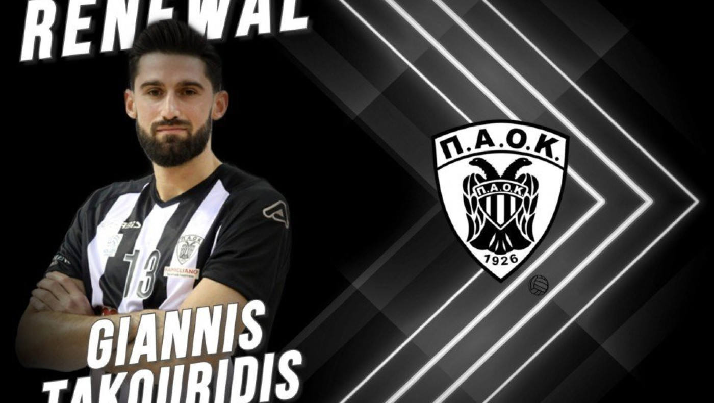 Έμεινε στον ΠΑΟΚ ο Τακουρίδης