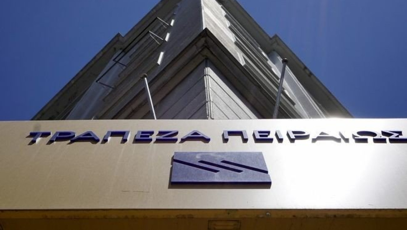 Τράπεζα Πειραιώς: Στο Πρόγραμμα Γέφυρα επιλέξιμα δάνεια έως 1,4 δισ. ευρώ