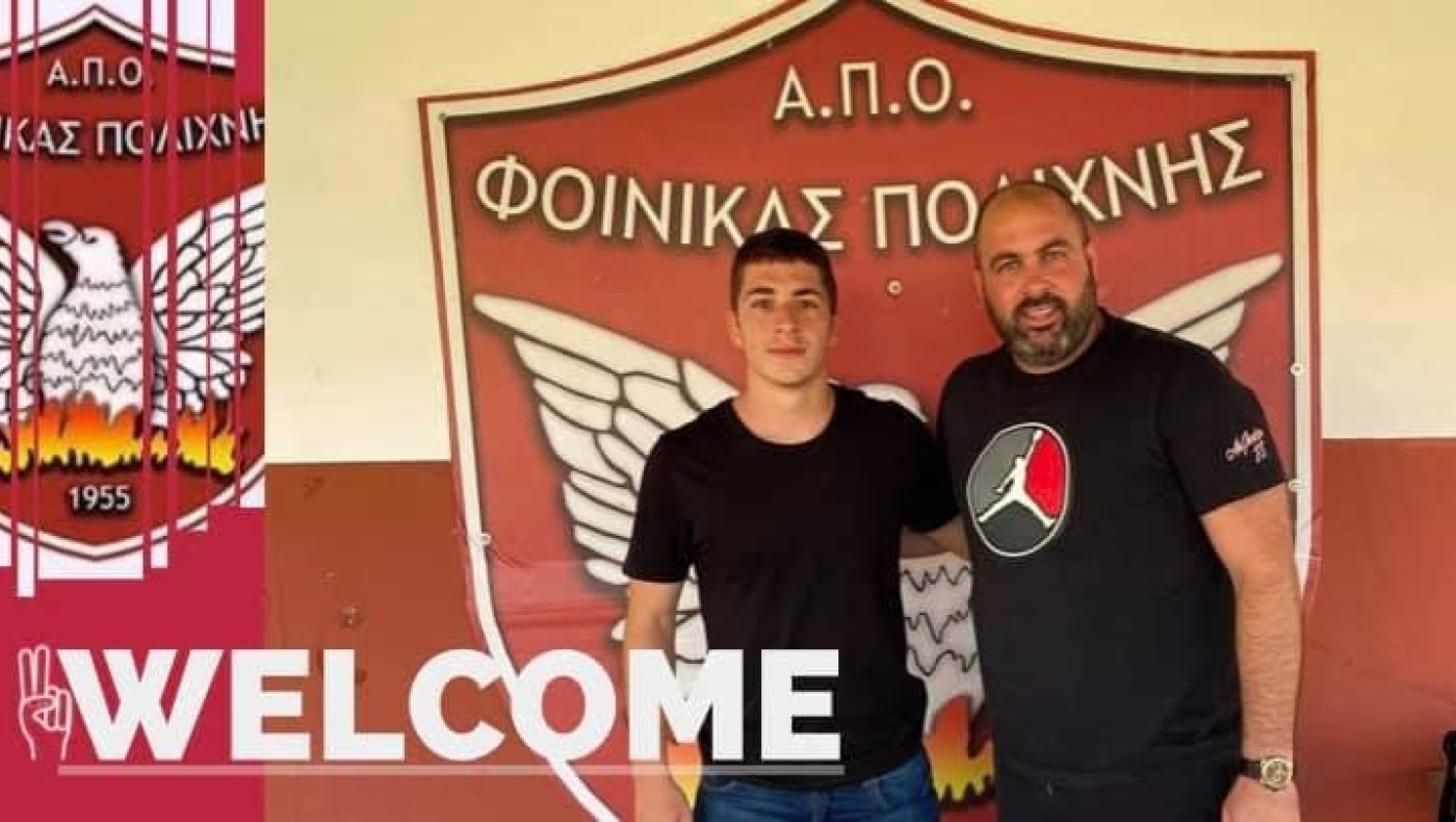 Νέα μεταγραφή για τον Φοίνικα Πολίχνης