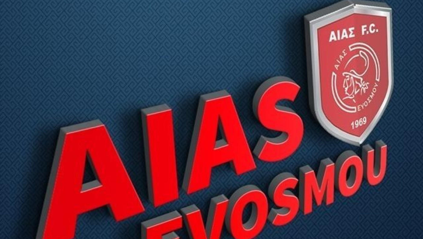 Τα φιλικά και μια ανανέωση στον Αίαντα