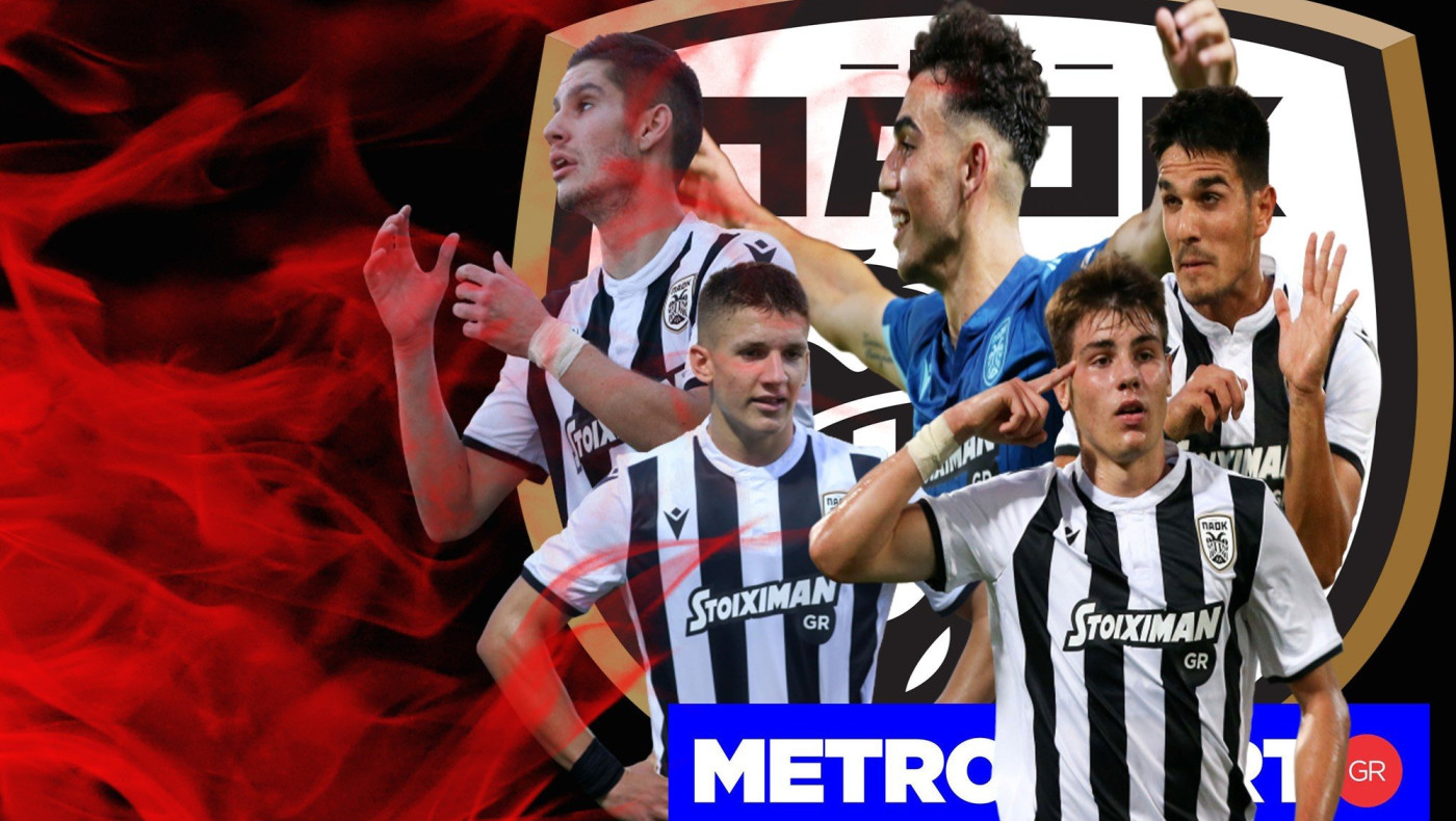 Πιτσιρίκια με ασπρόμαυρο DNA στη βιτρίνα του ΠΑΟΚ