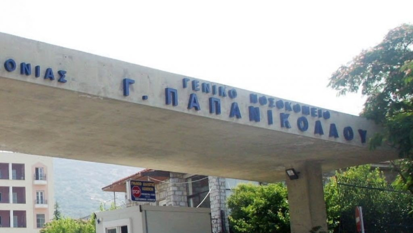 Κορωνοϊός: Κατέληξε 90χρονη στο Παπανικολάου