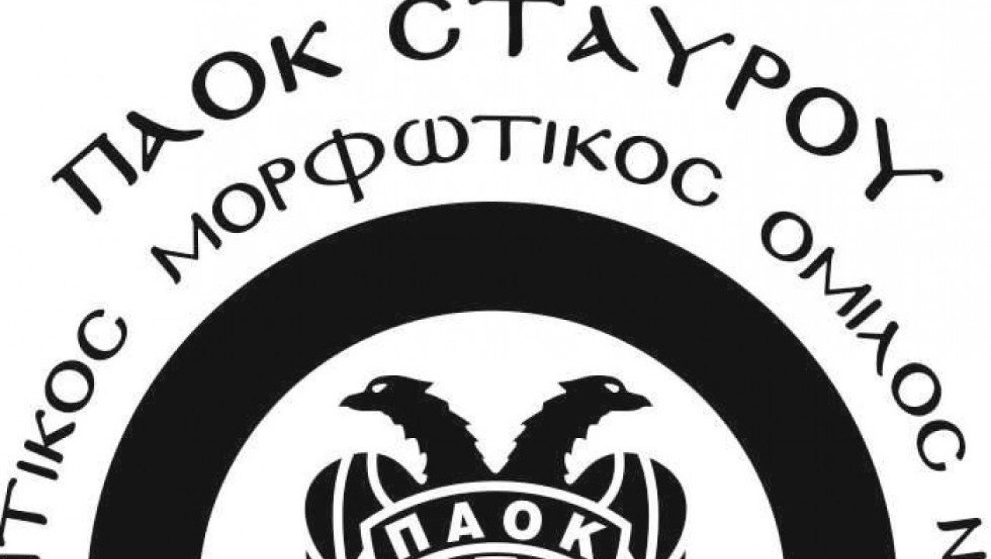 Ενίσχυση του ΠΑΟΚ Σταυρού