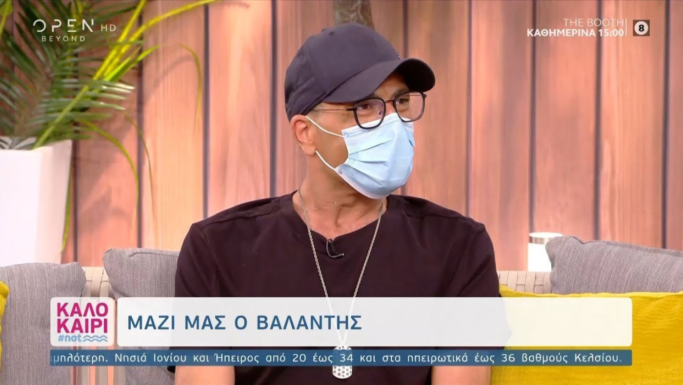 Επανεμφάνιση Βαλάντη με μάσκα, τι είπε για Ρέμο