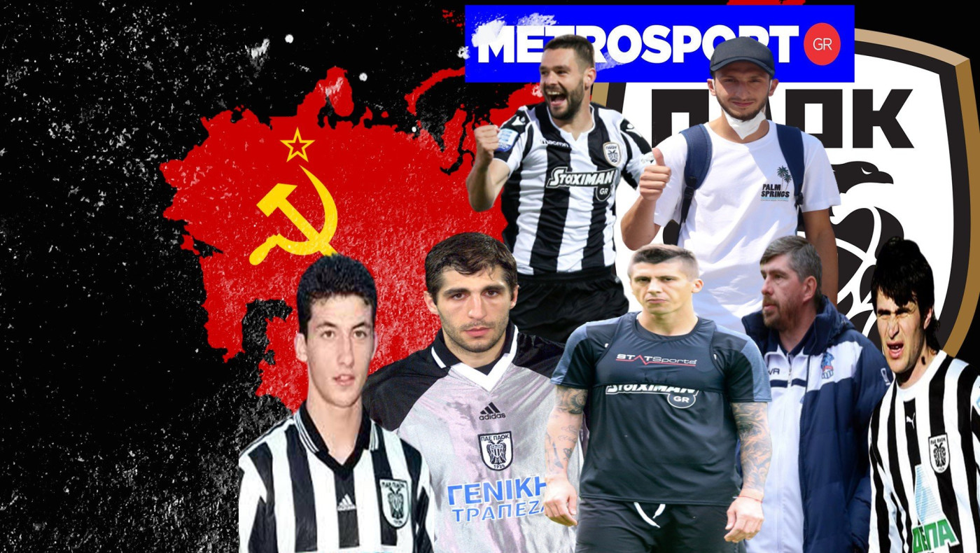 Τα παιδιά της Σοβιετικής Ένωσης στην Τούμπα