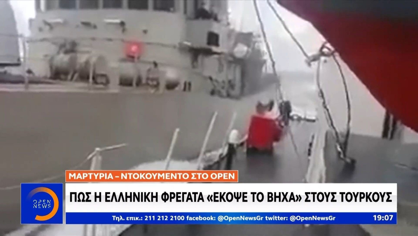 Πώς η ελληνική φρεγάτα «έκοψε το βήχα» στους Τούρκους (vid)