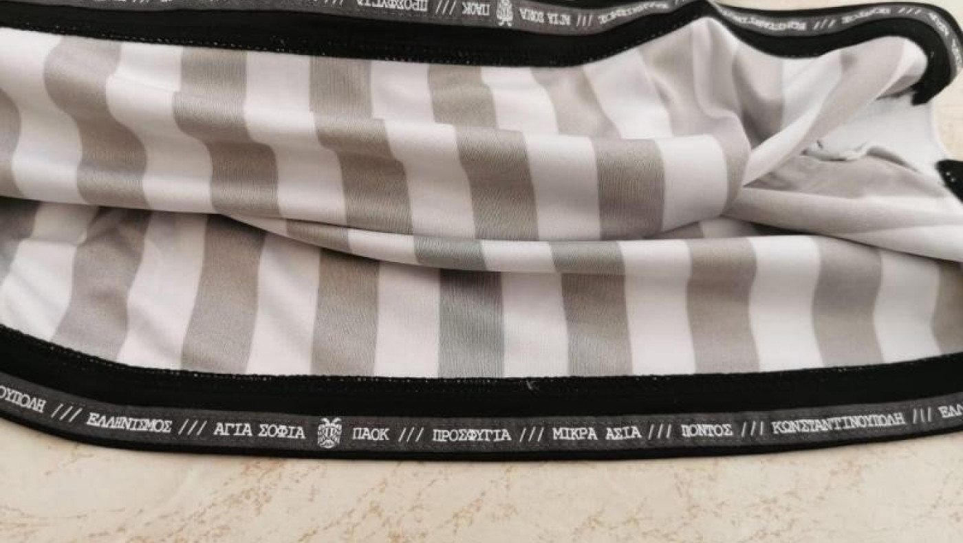 Οι ξεχωριστές ονομασίες στη νέα ριγέ φανέλα του ΠΑΟΚ!