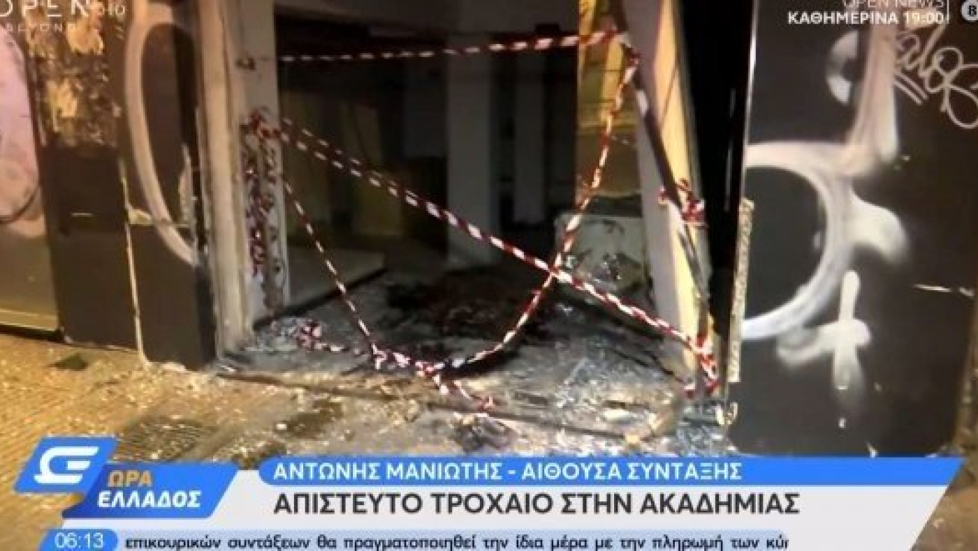 Τροχαίο ατύχημα στην Ακαδημίας: Αυτοκίνητο μπήκε με ταχύτητα σε κατάστημα
