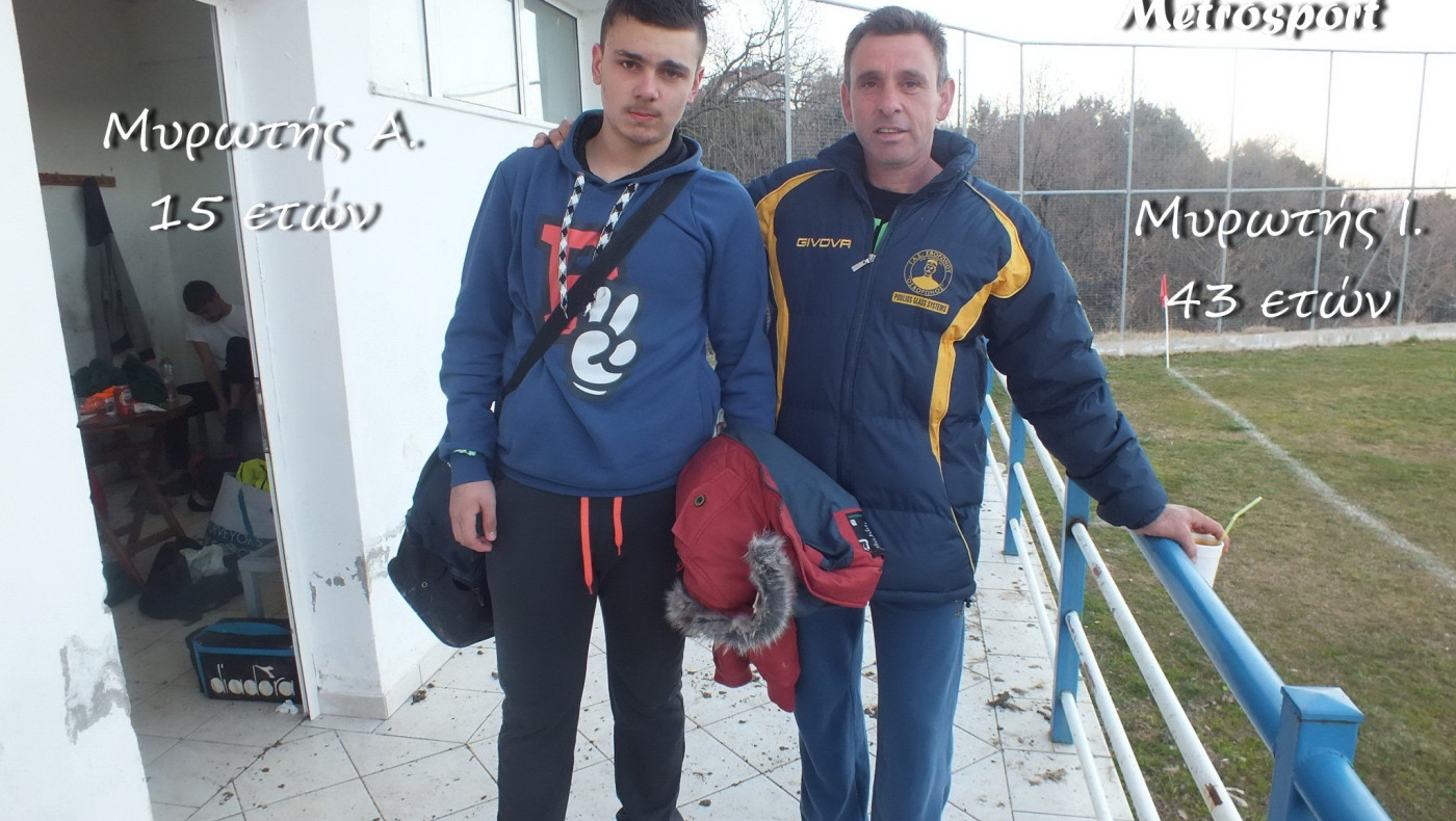 Πιερία: Πατήρ και υιός στην ίδια ομάδα!