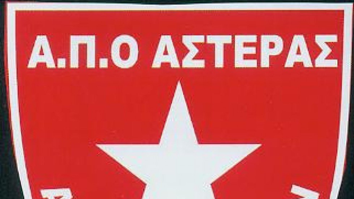 Εκκίνηση με διάθεση για τον Αστέρα Αμπελοκήπων