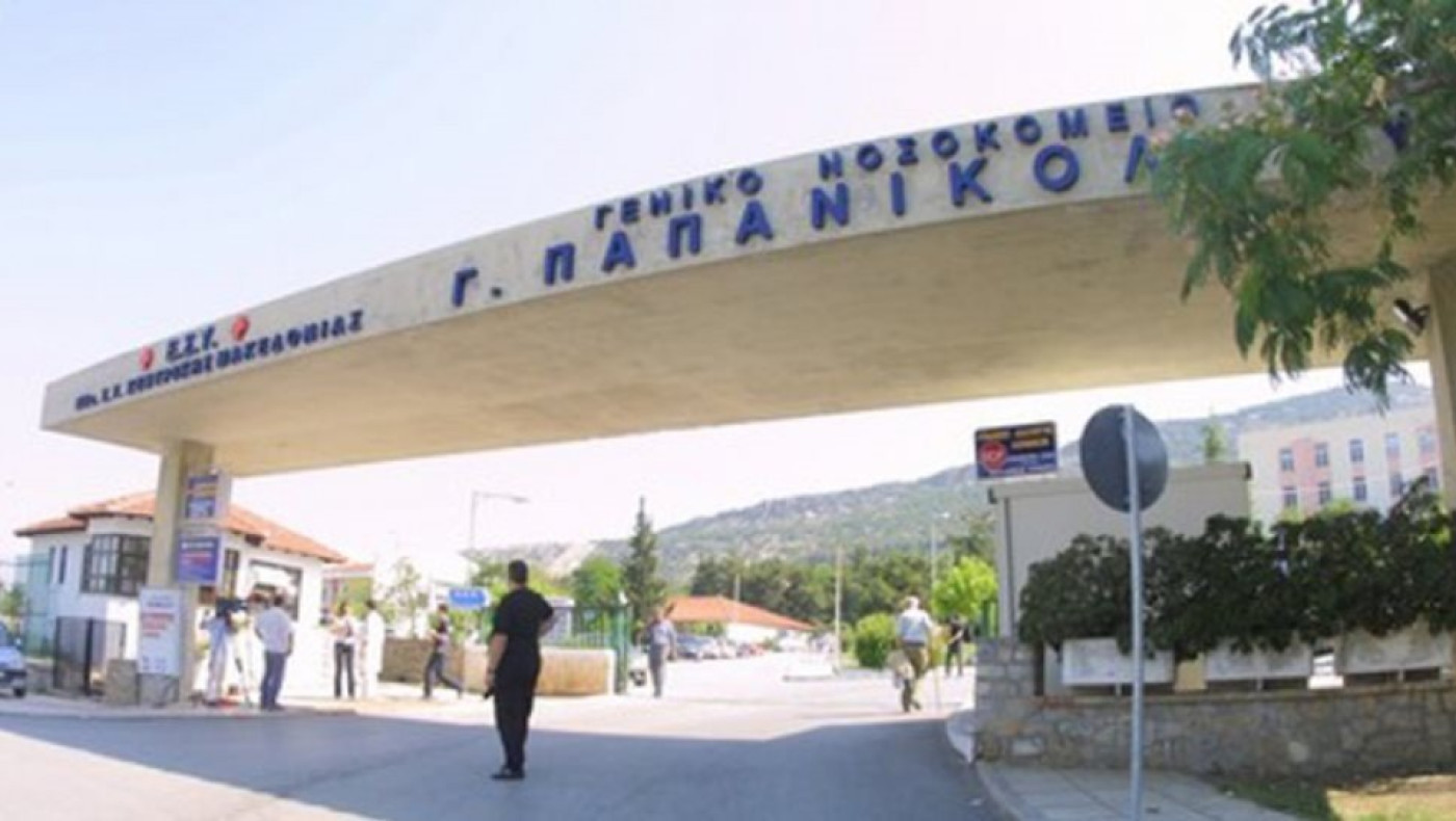 Θεσσαλονίκη: Ένταση και ύβρεις σε δημοσιογράφους και τεχνικούς στο νοσοκομείο «Παπανικολάου»