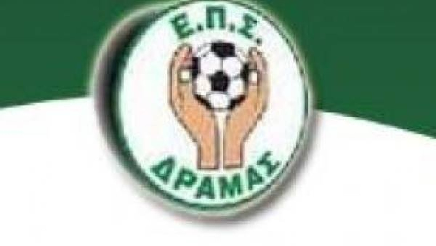 Επιτρέπονται οι προπονήσεις στην ΕΠΣ Δράμας