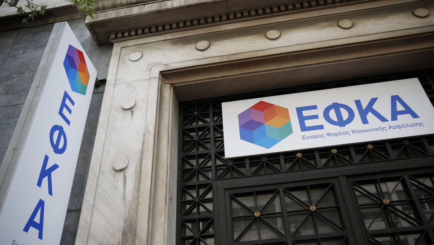 ΕΦΚΑ: Όσα πρέπει να ξέρετε για τις παροχές σε χρήμα