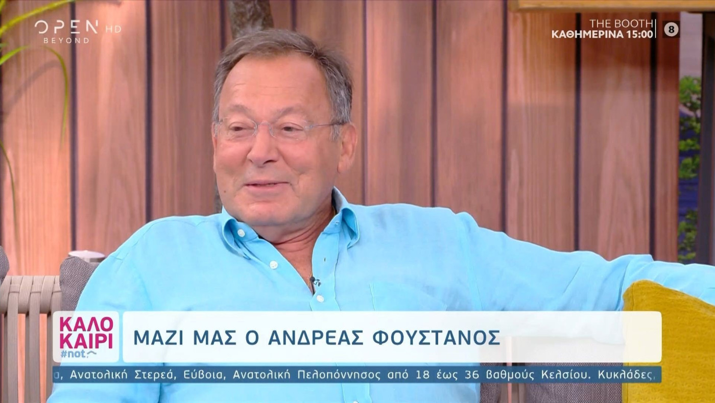 Αποκάλυψη Φουστάνου για την παλιά ερωτική σχέση με τη… συμπεθέρα του!