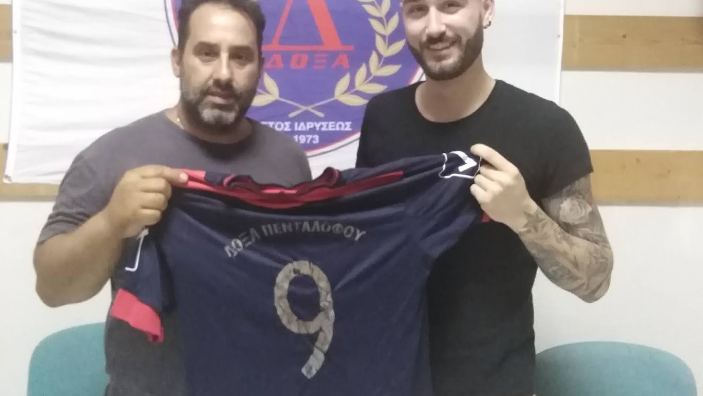 Πήρε Καραντουλαμά η Δόξα Πενταλόφου