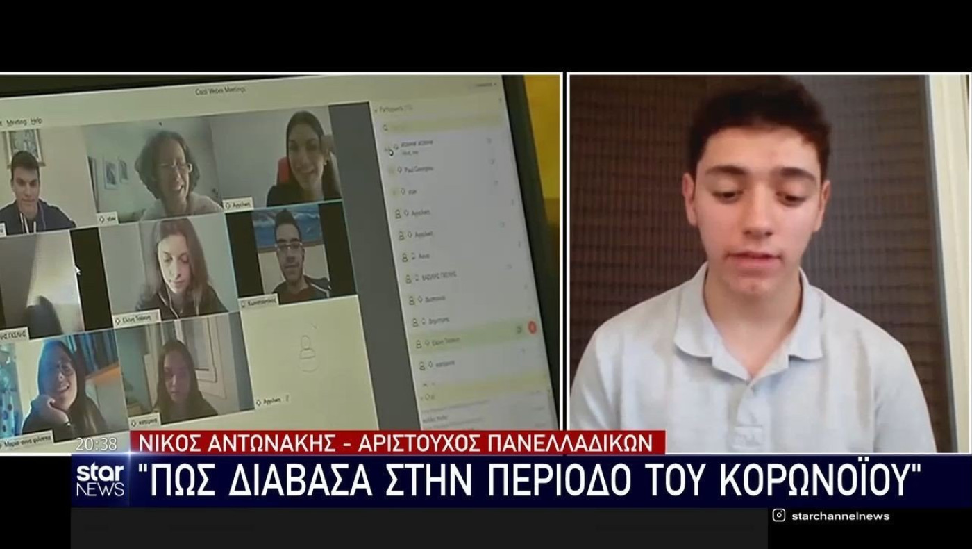 O πρώτος των πρώτων στις πανελλαδικές: «Αυτό ήταν το μυστικό μου»