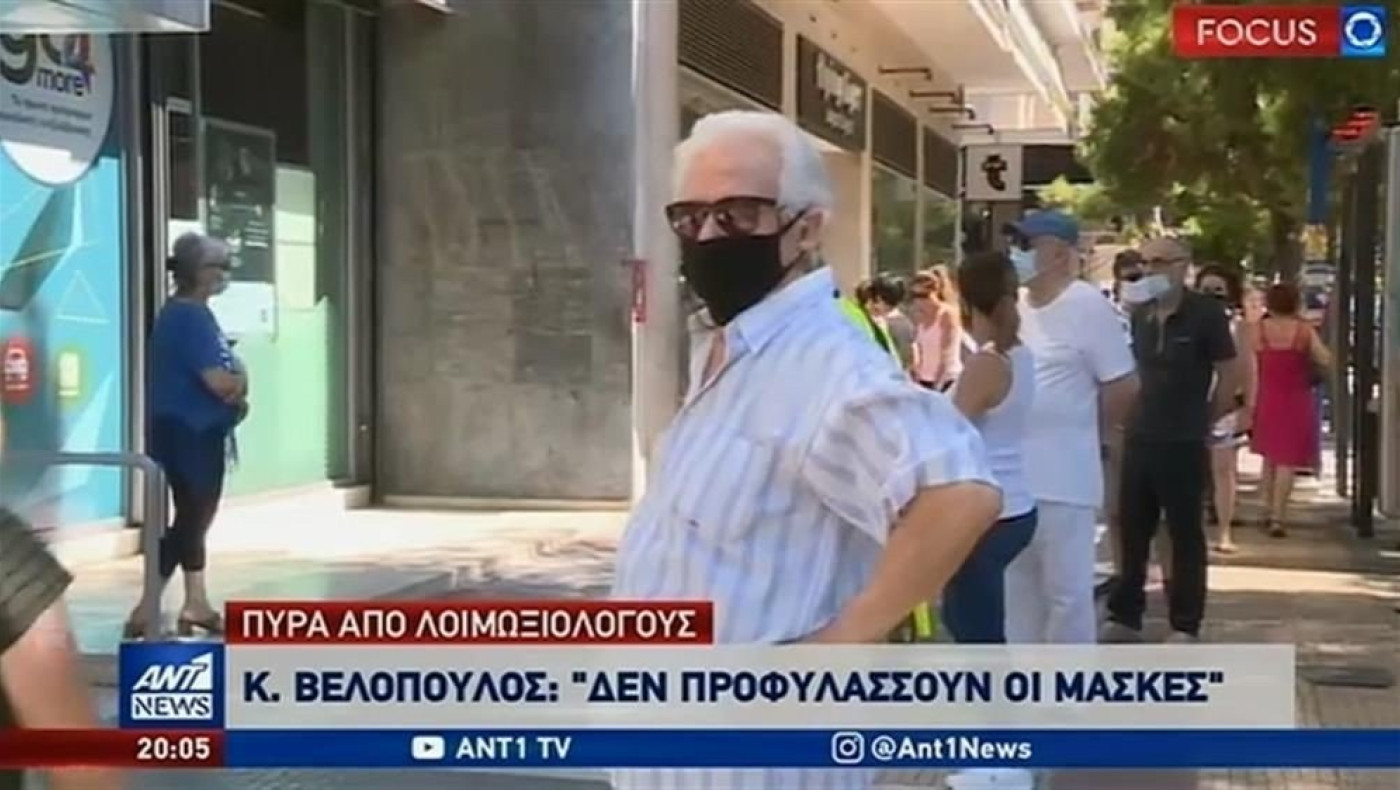 Αντιδράσεις της ιατρικής κοινότητας στη δήλωση Βελόπουλου για τη μάσκα (vid)